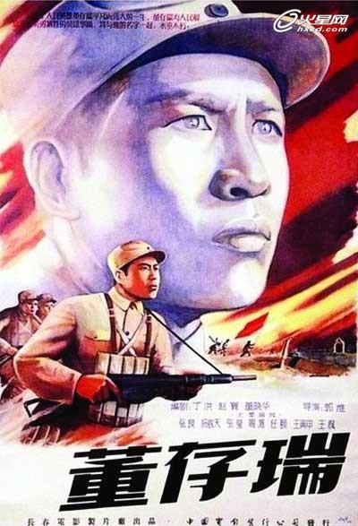 仿制假韩国大真大学文凭毕业证