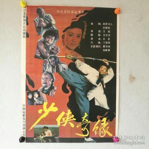 枫叶卡进度查询教程